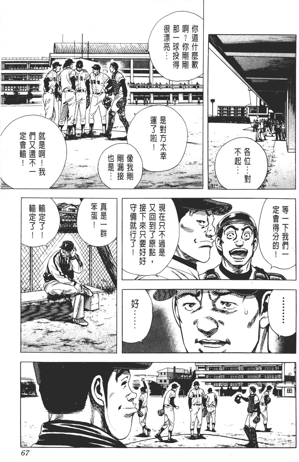 第63页