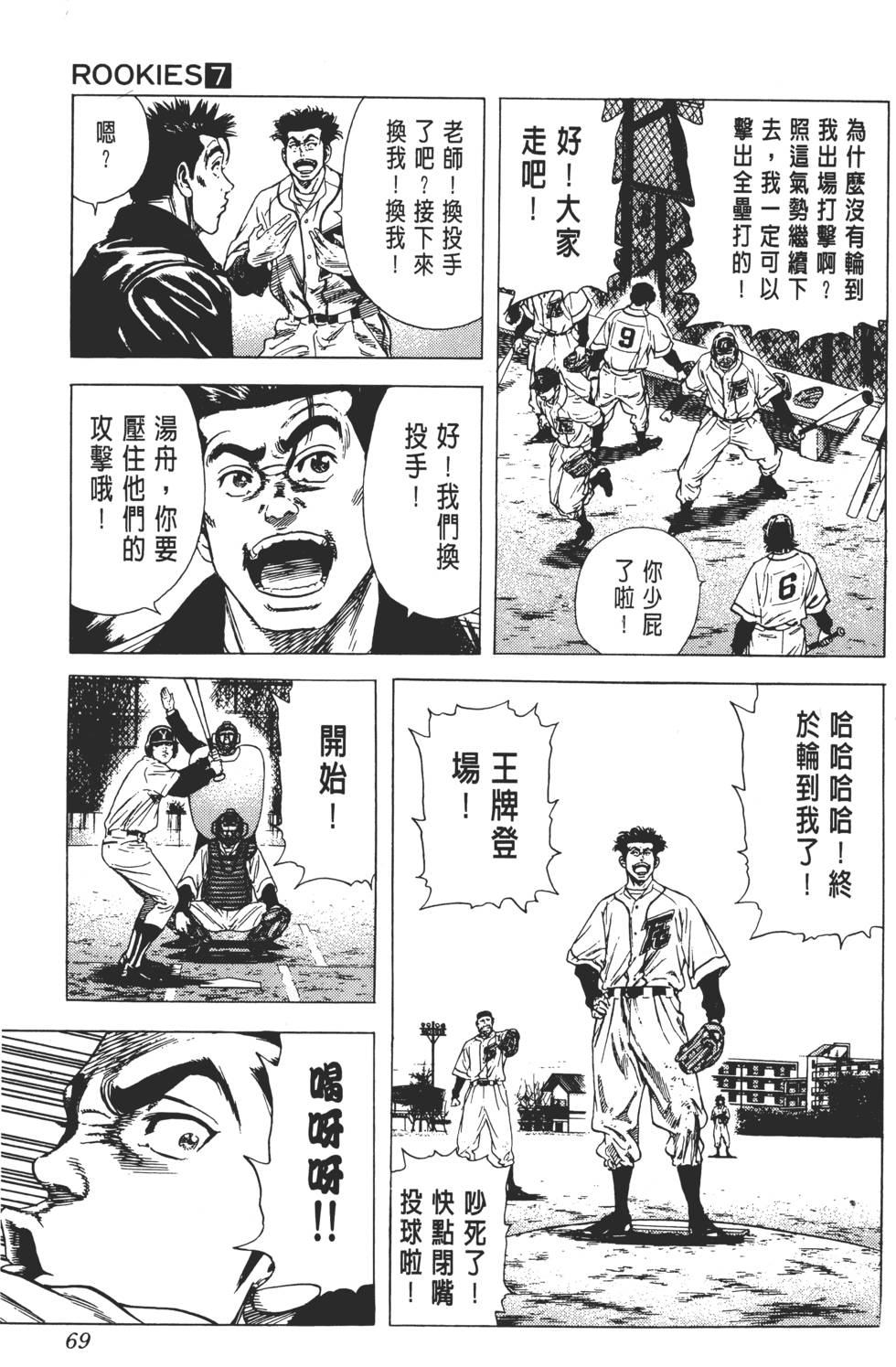 第65页