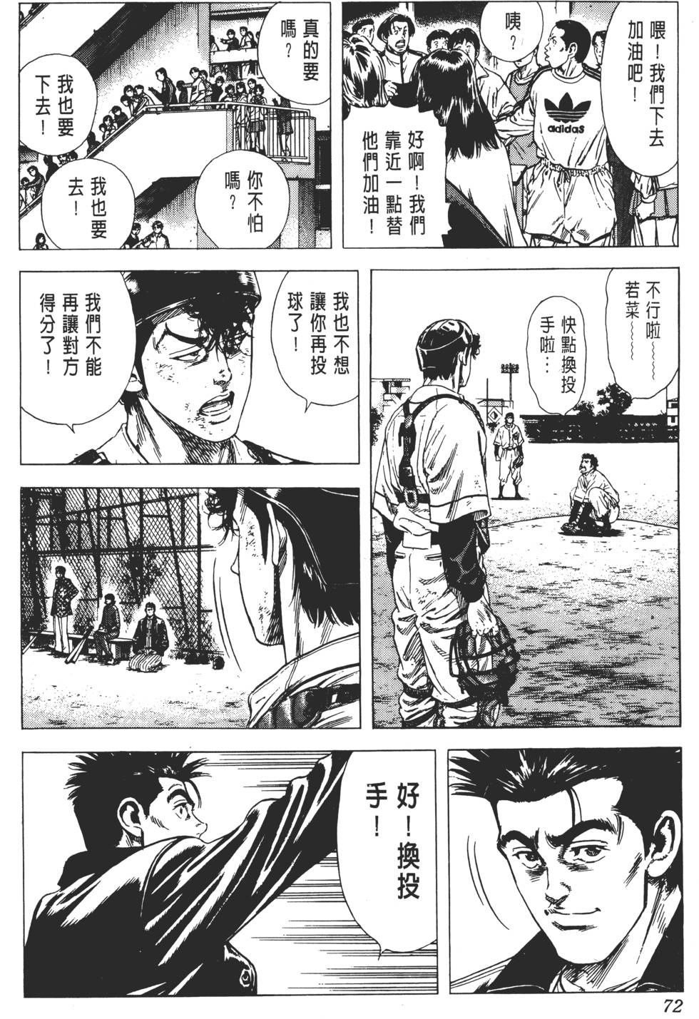 第68页