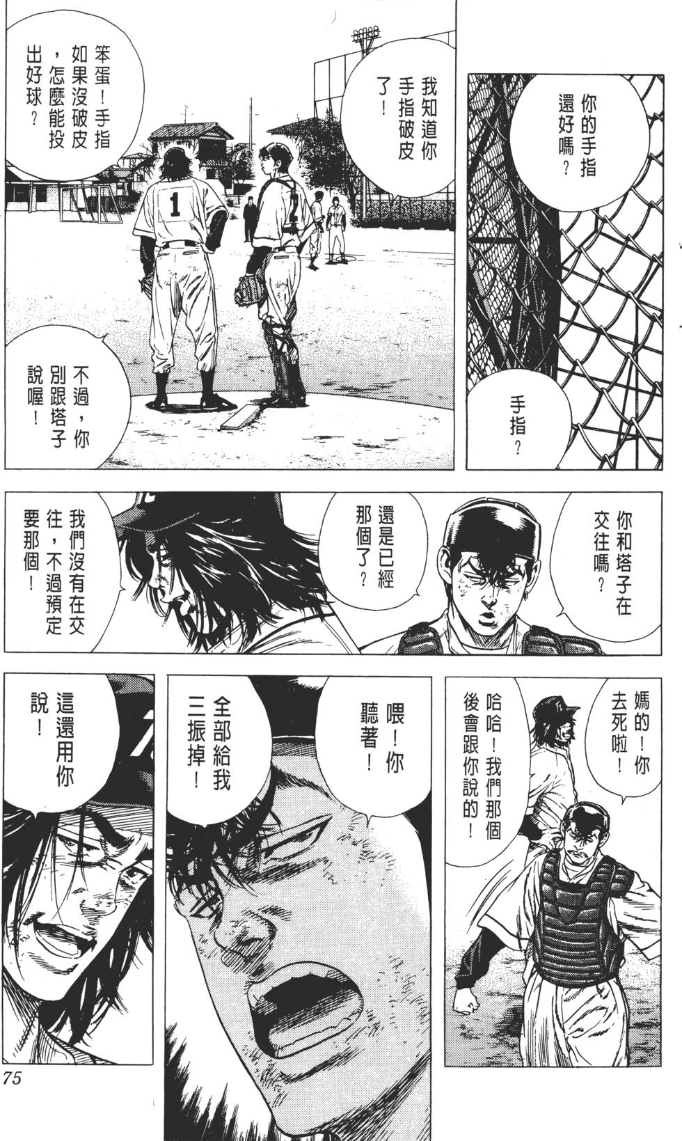 第71页