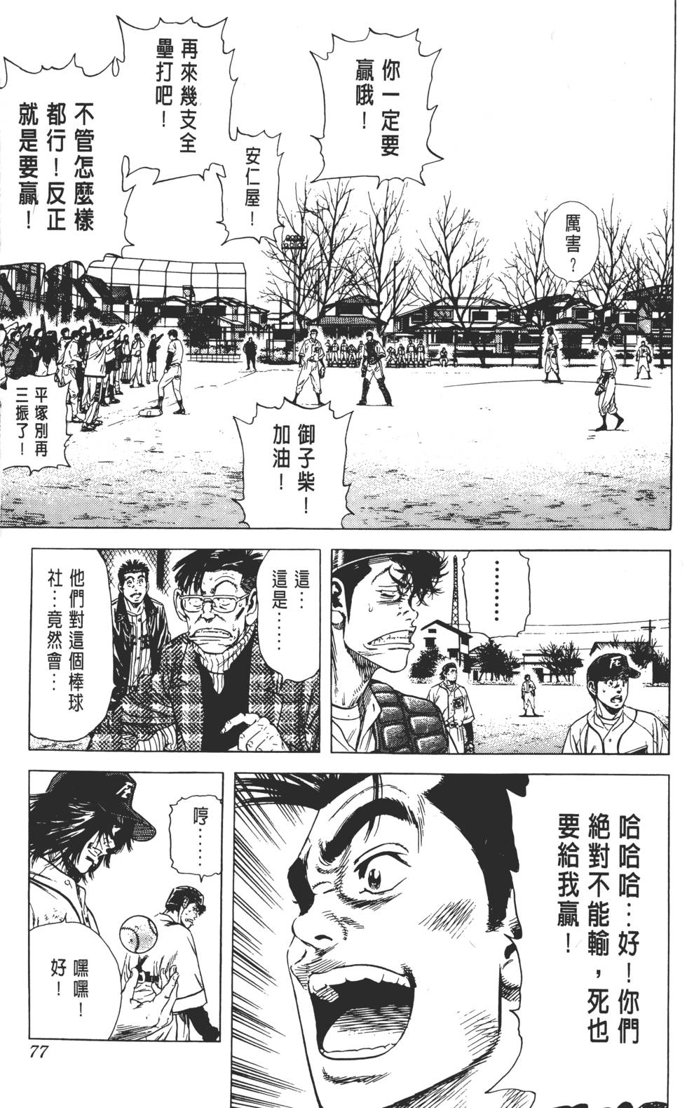 第73页