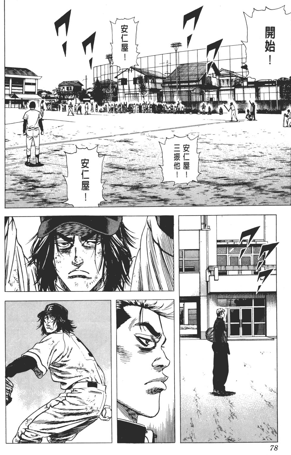 第74页