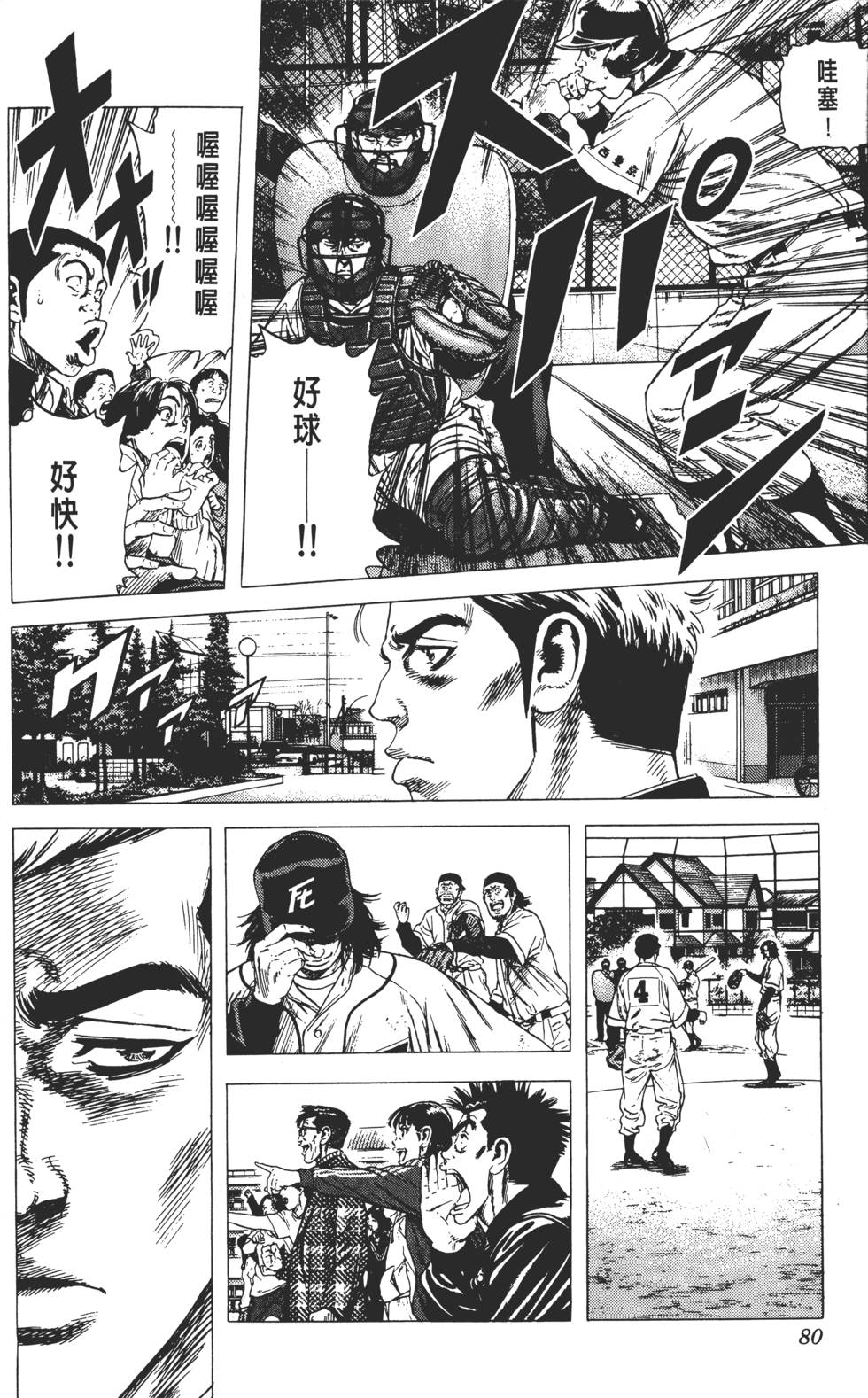 第76页