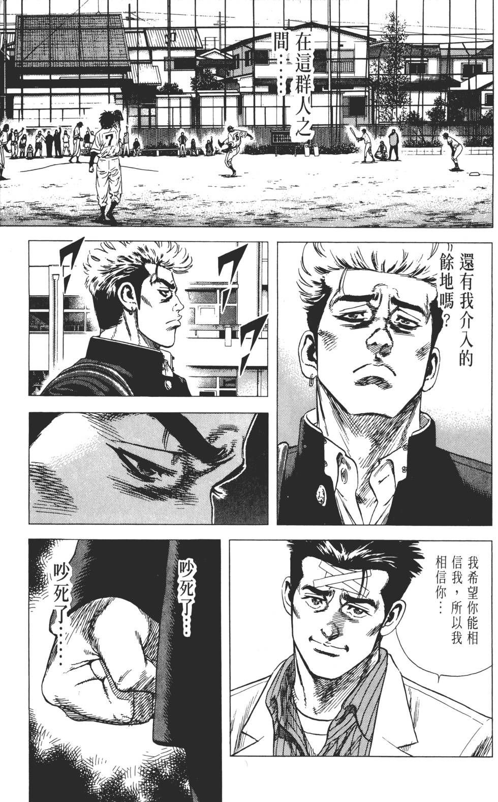 第77页