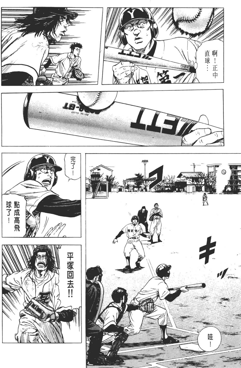 第82页