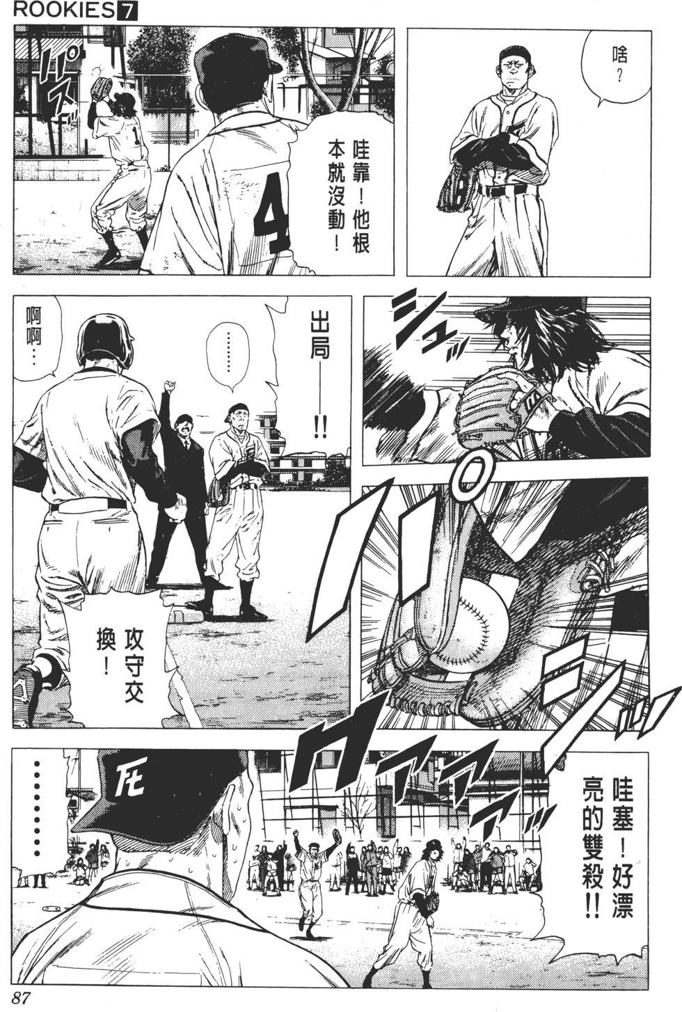 第83页
