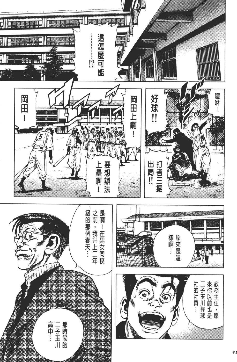 第87页