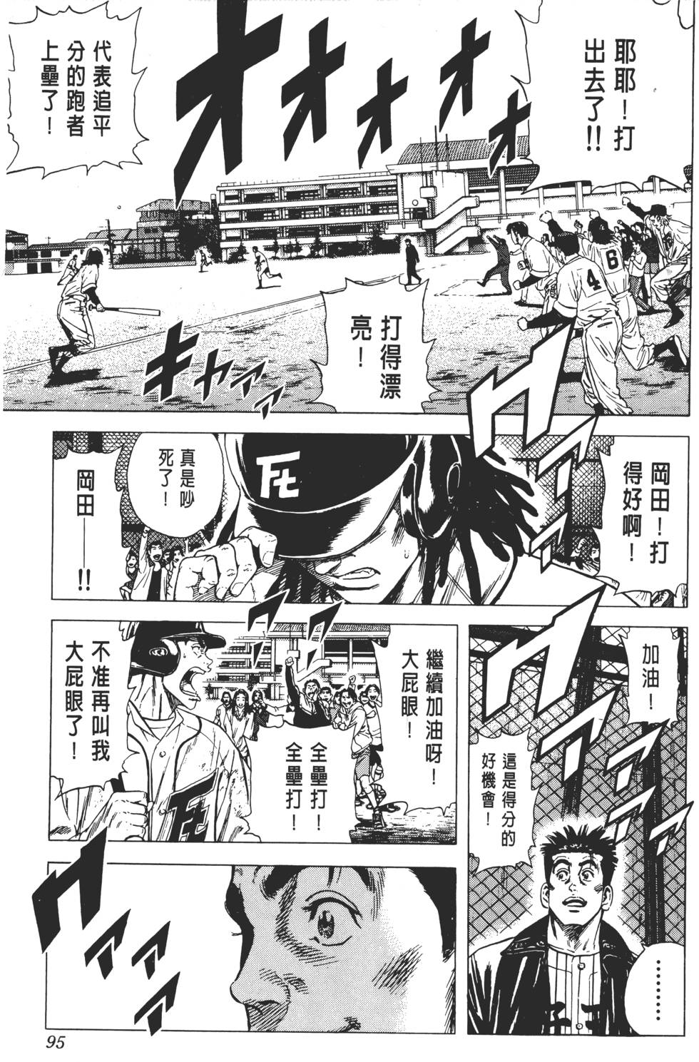 第91页