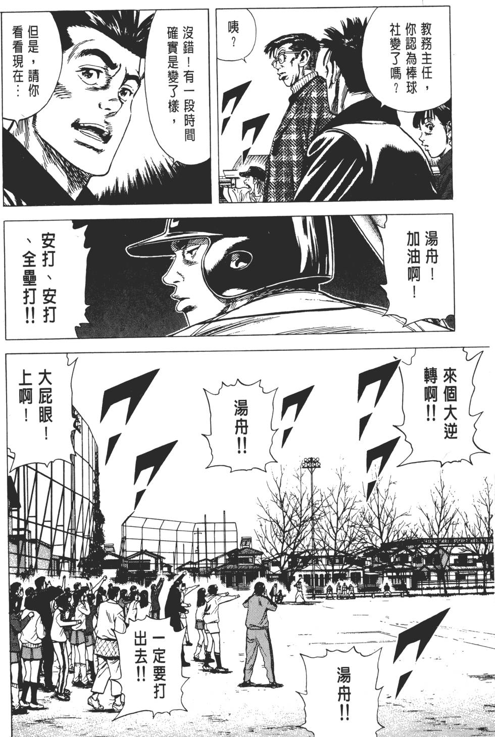 第92页