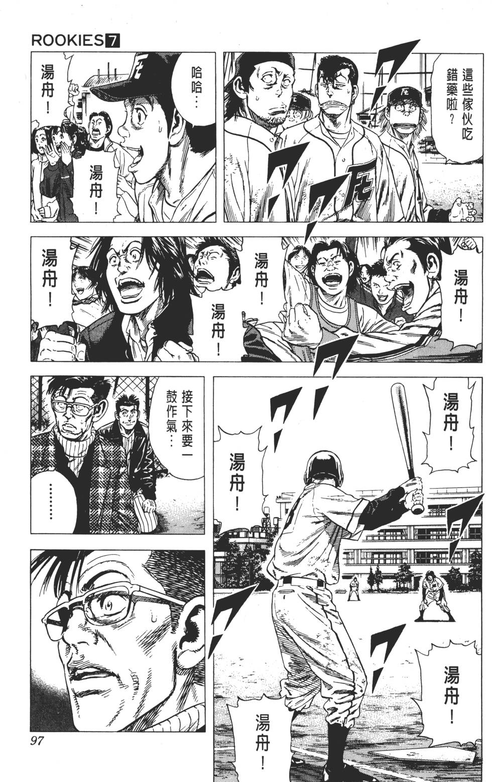 第93页