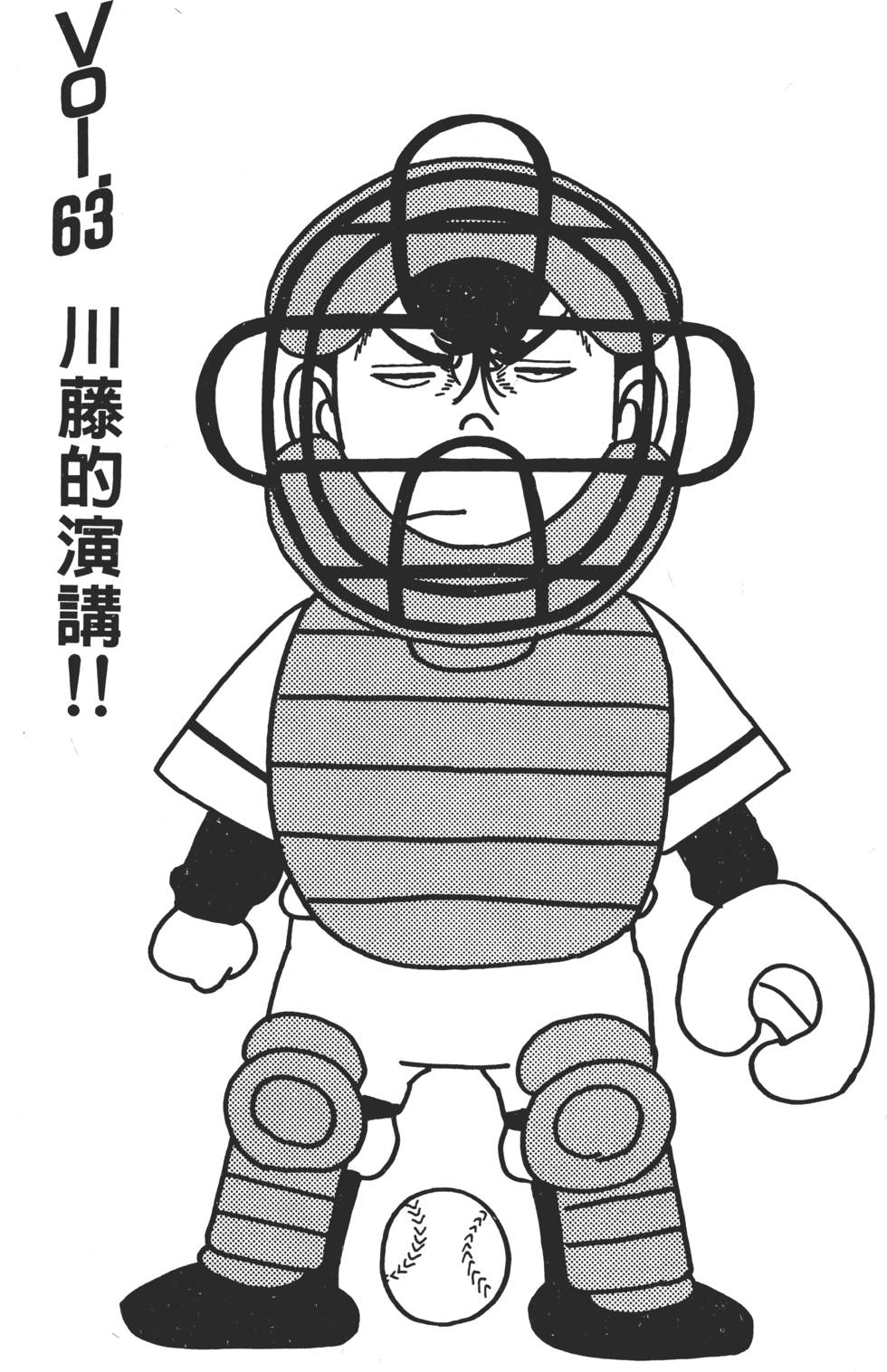 第99页