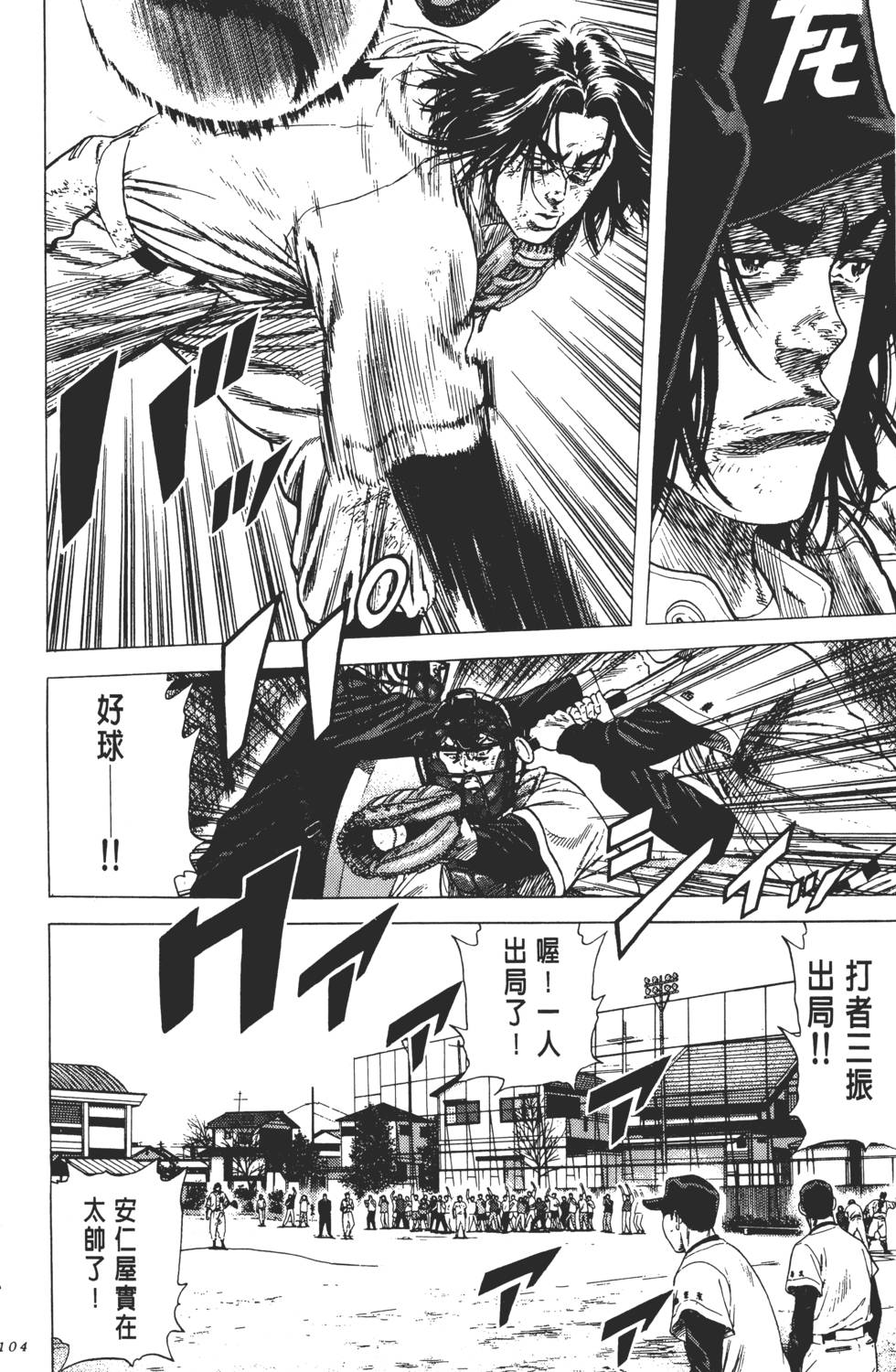 第100页