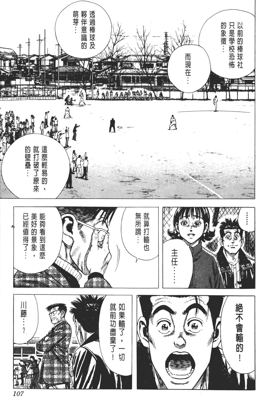 第103页