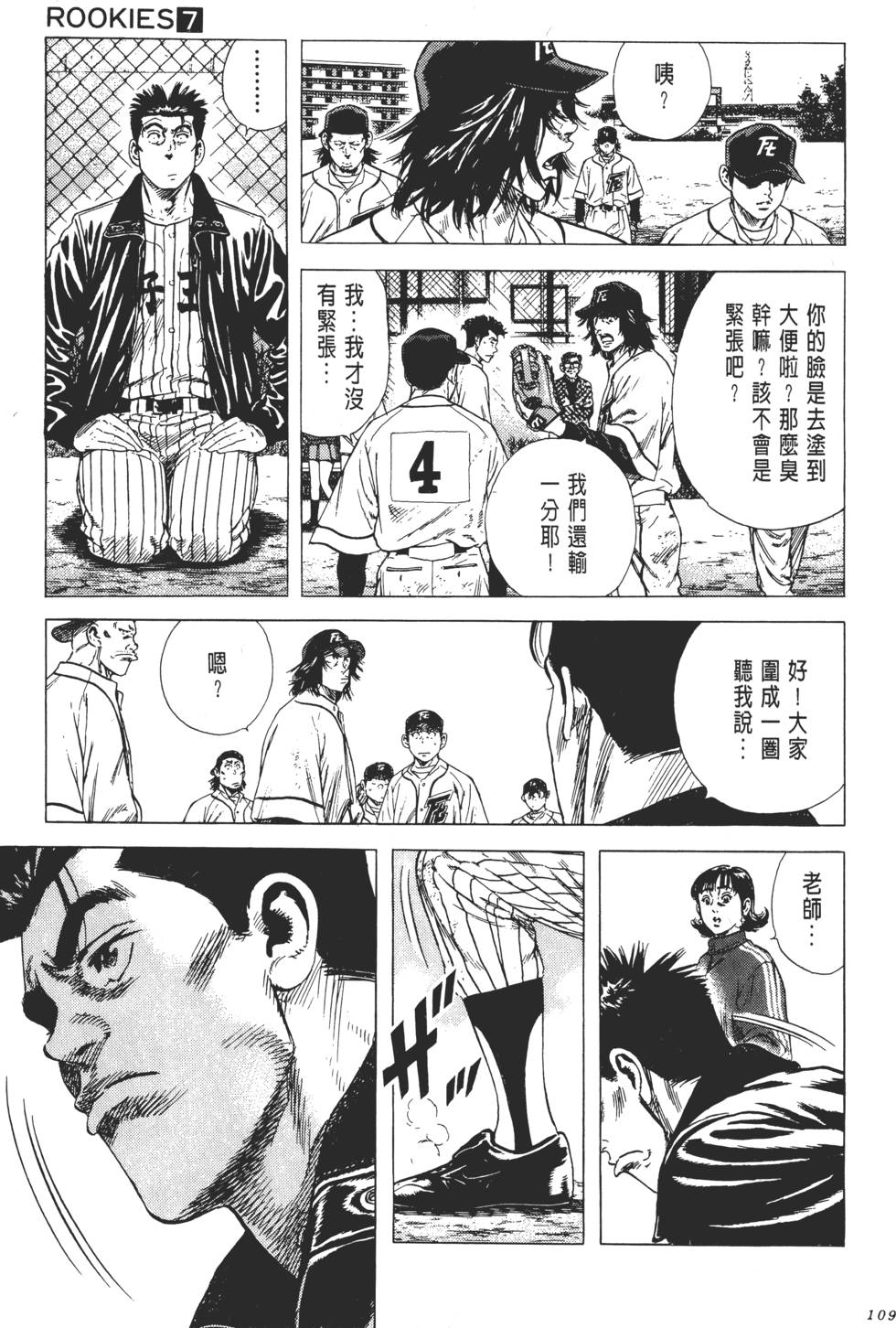第105页