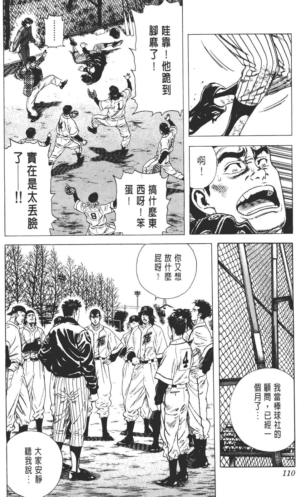 第106页