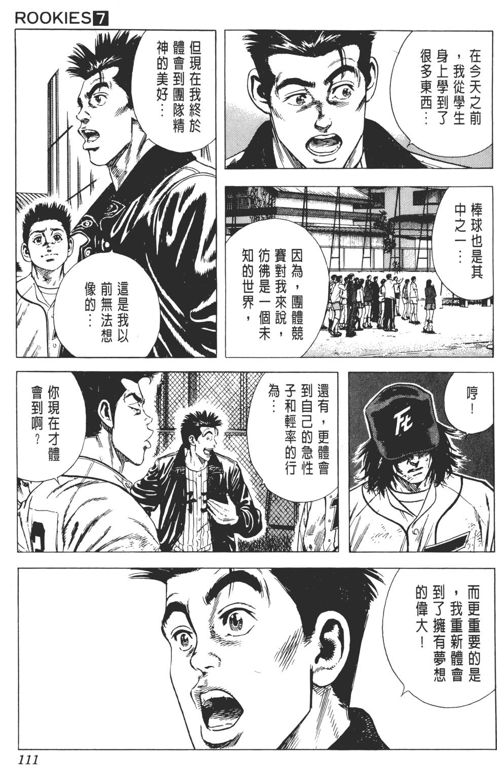 第107页