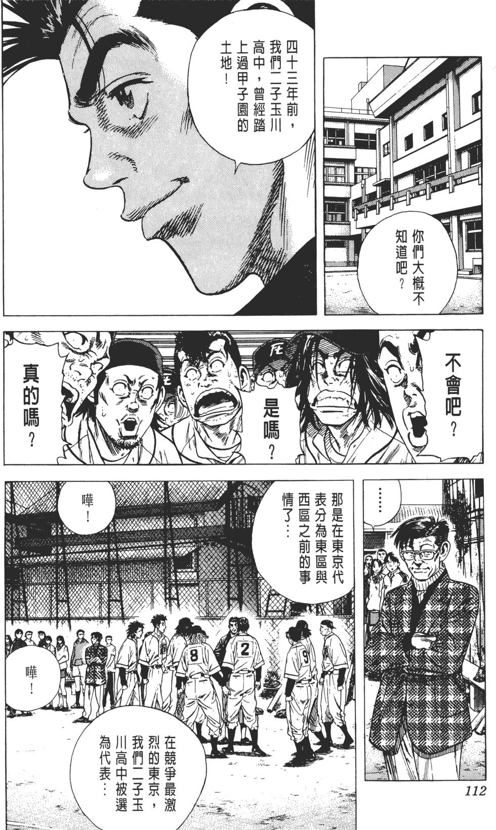 第108页