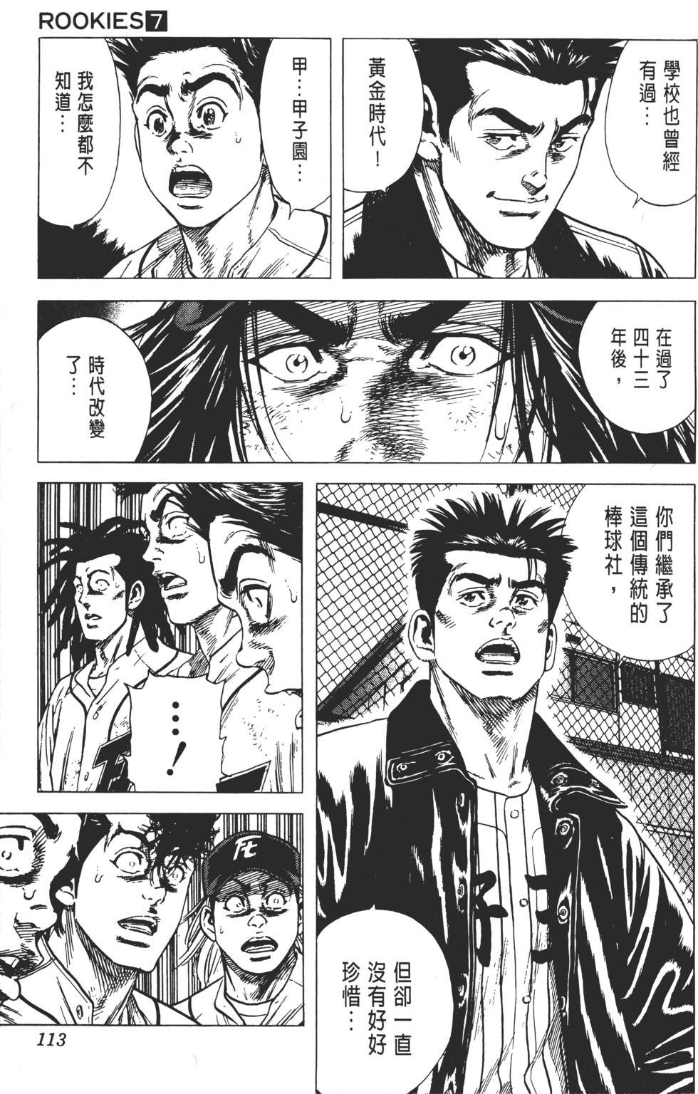 第109页