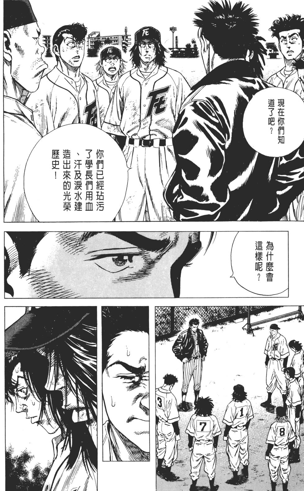 第110页