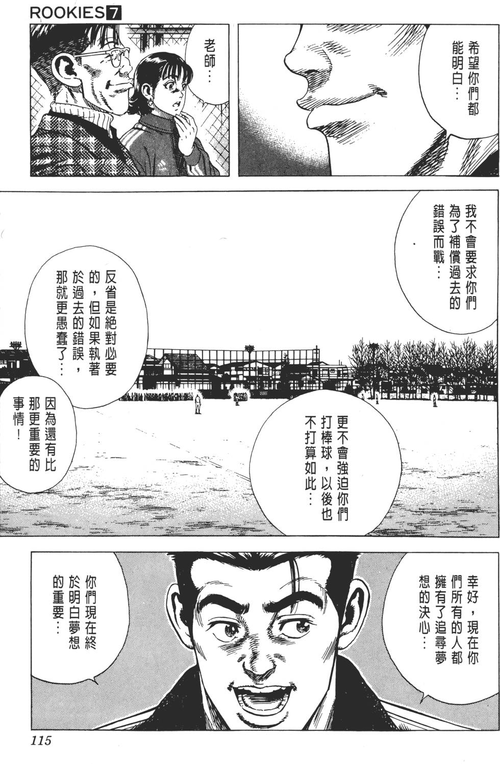 第111页