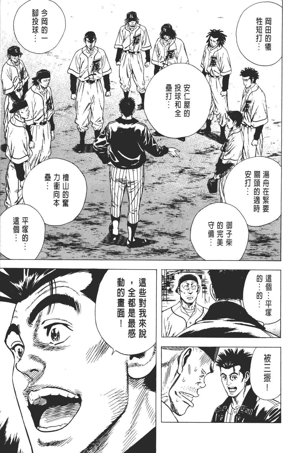 第113页