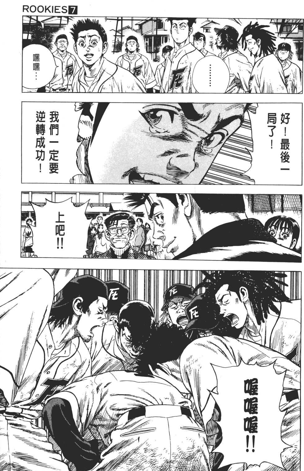 第117页