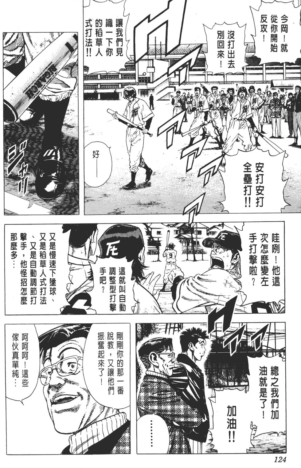 第120页