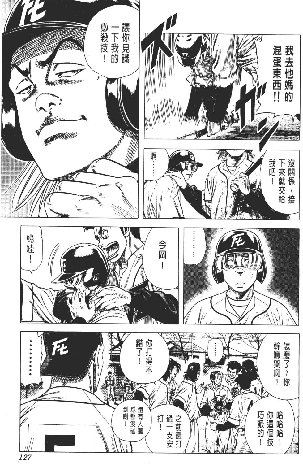 第123页