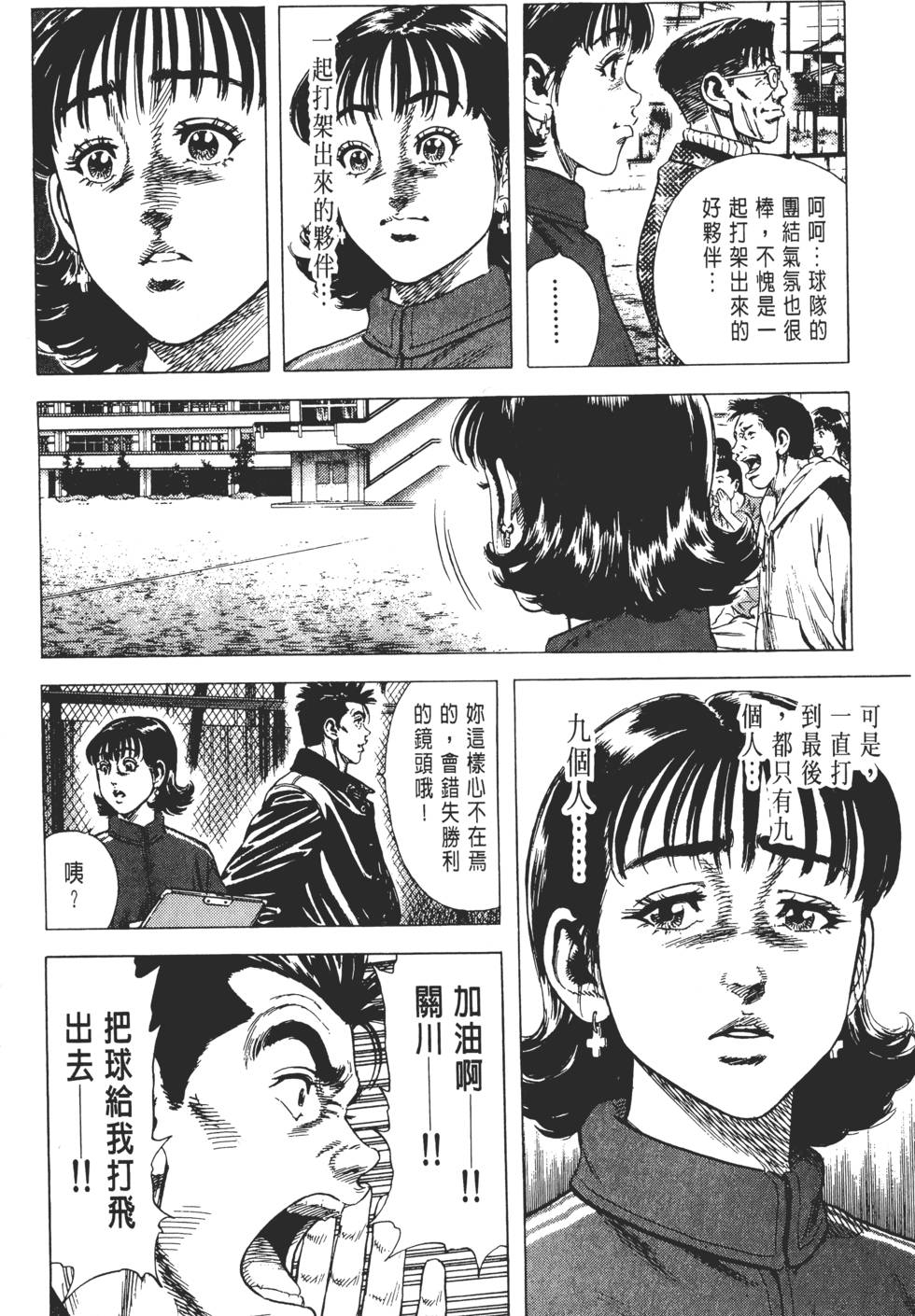 第124页