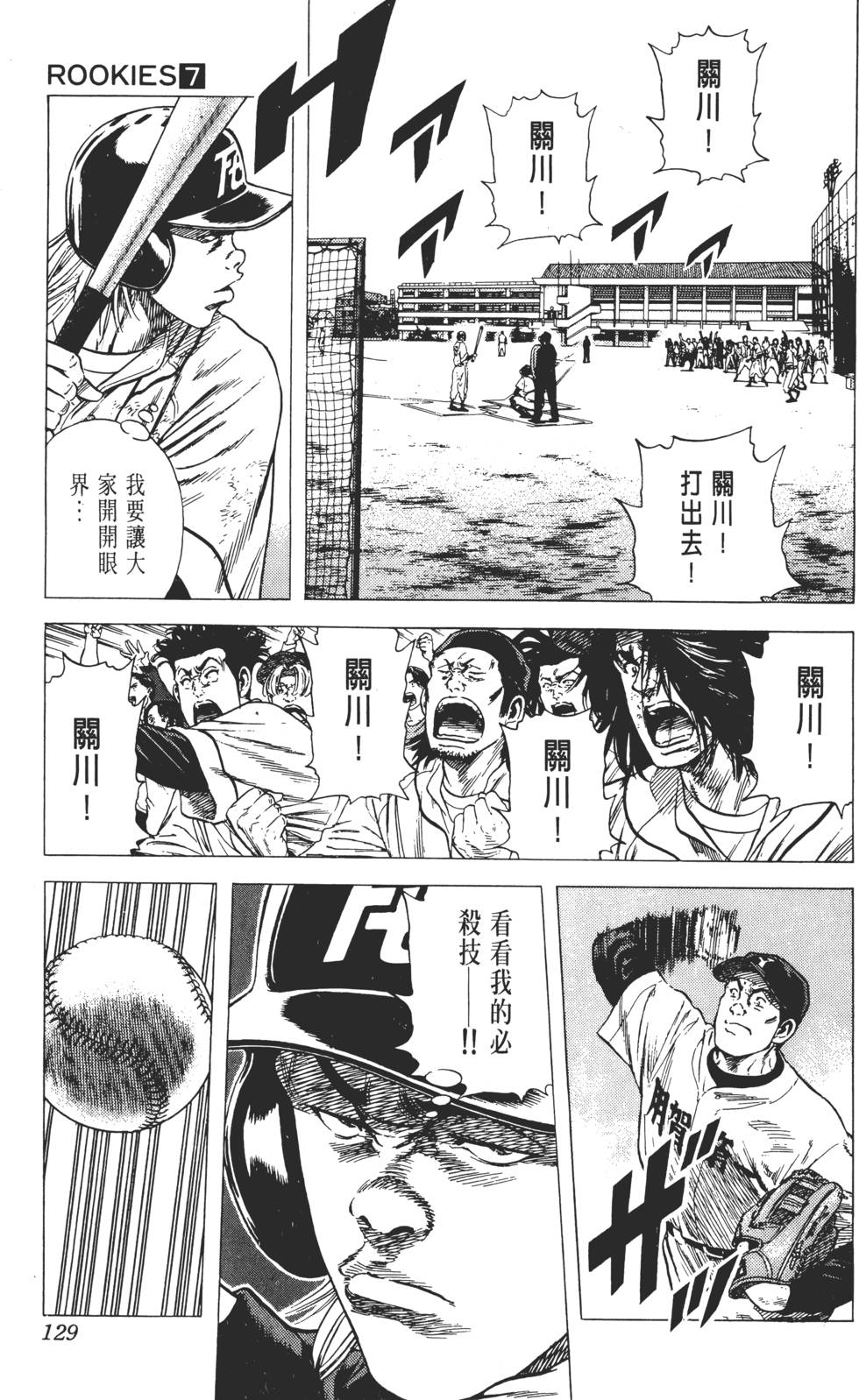 第125页