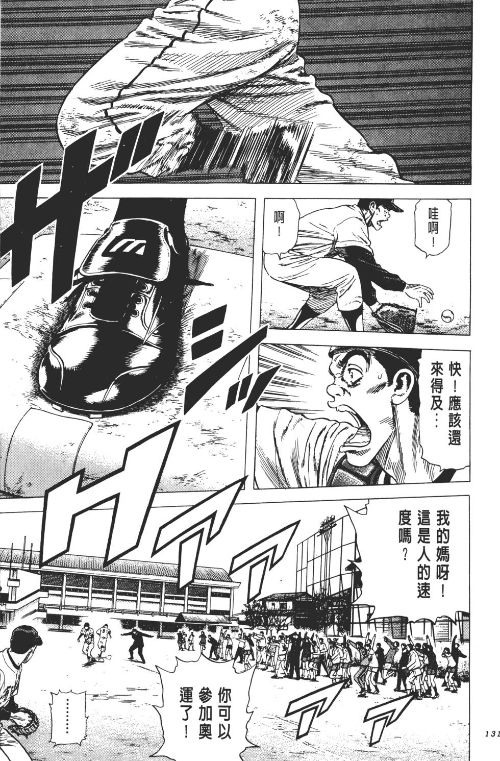 第127页