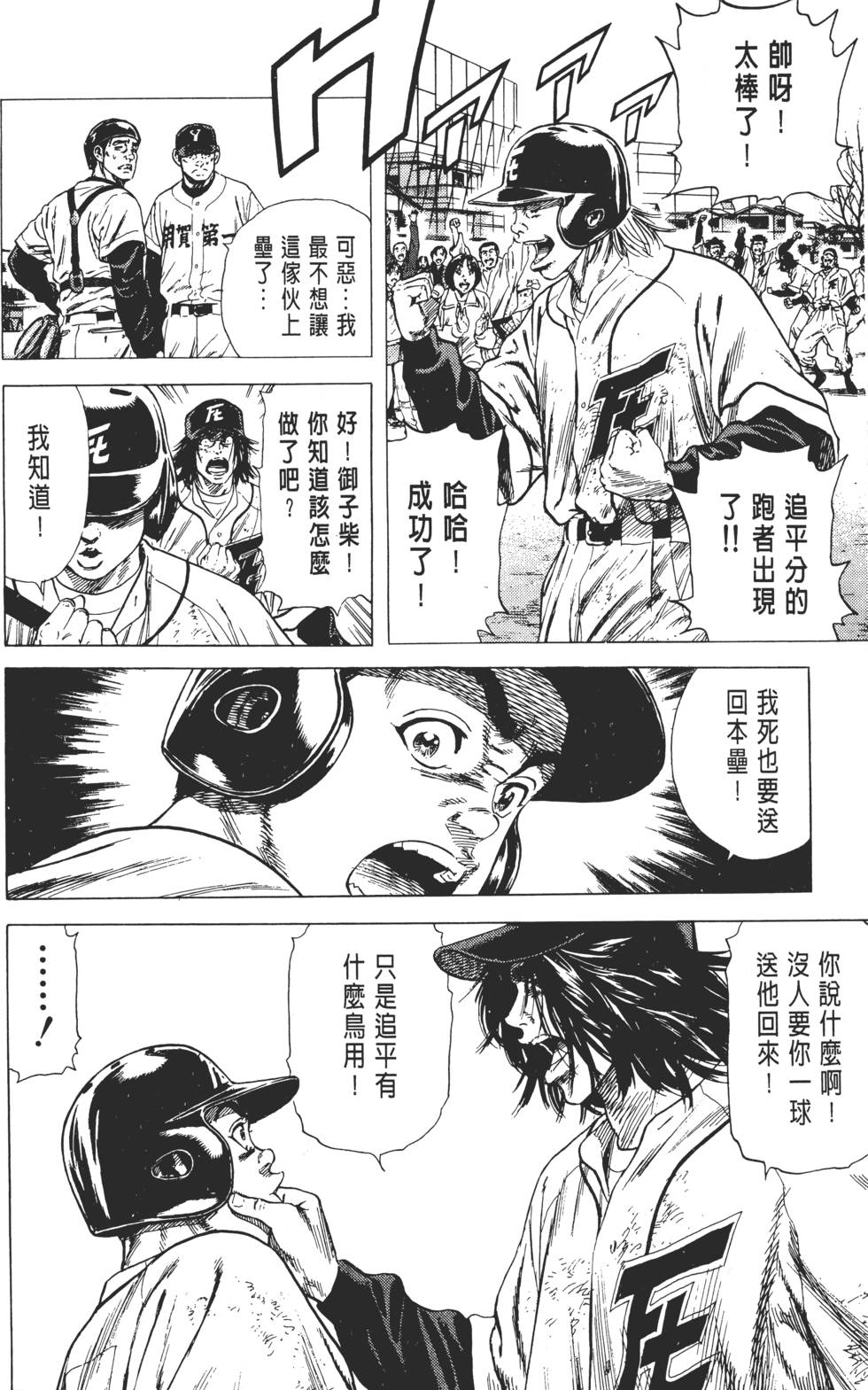 第128页