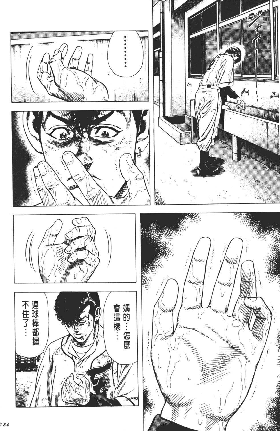 第130页