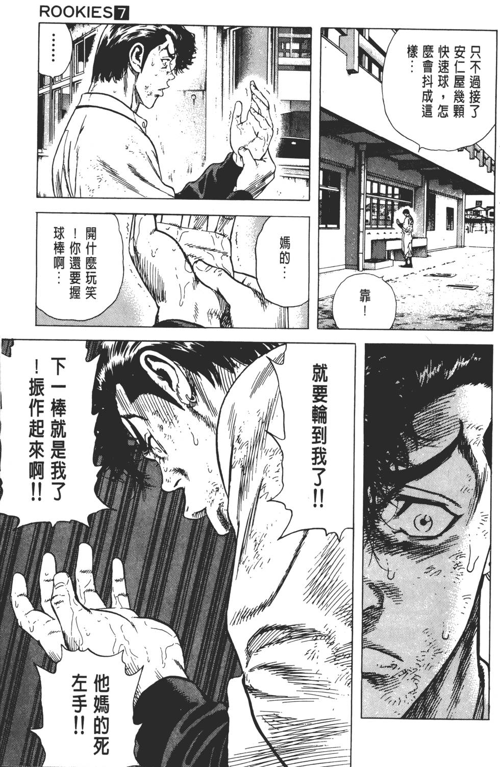 第131页