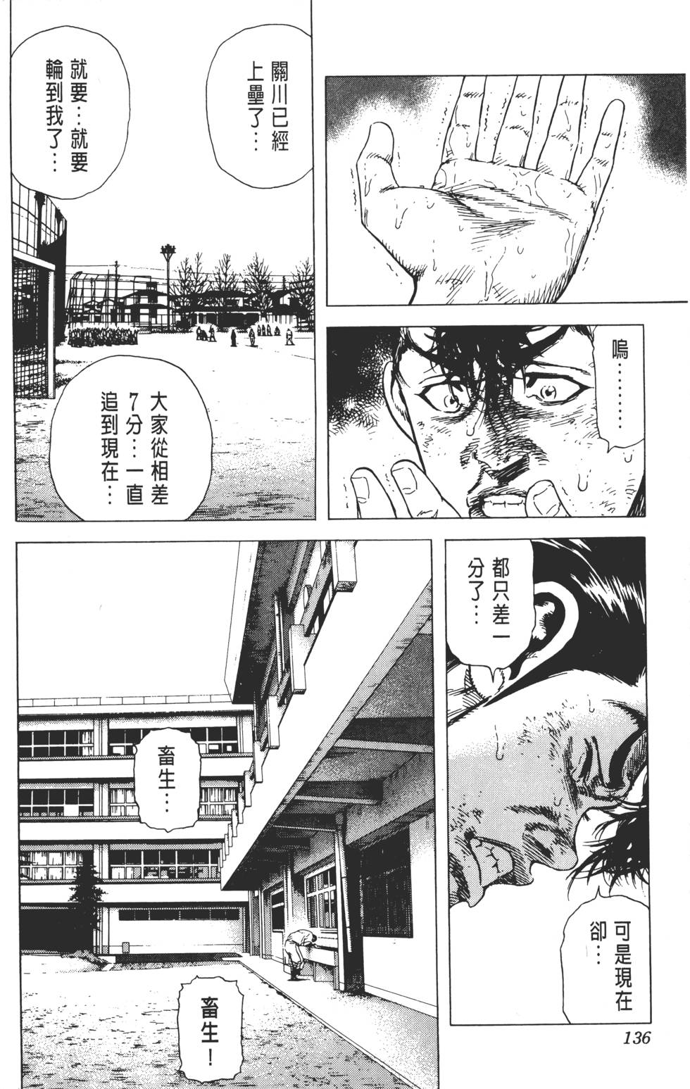 第132页