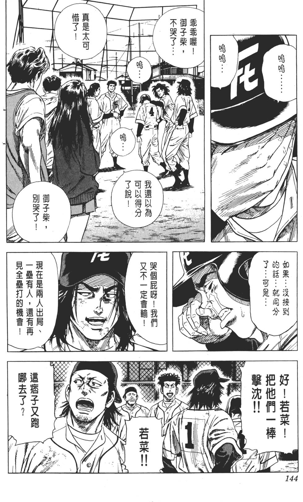 第140页