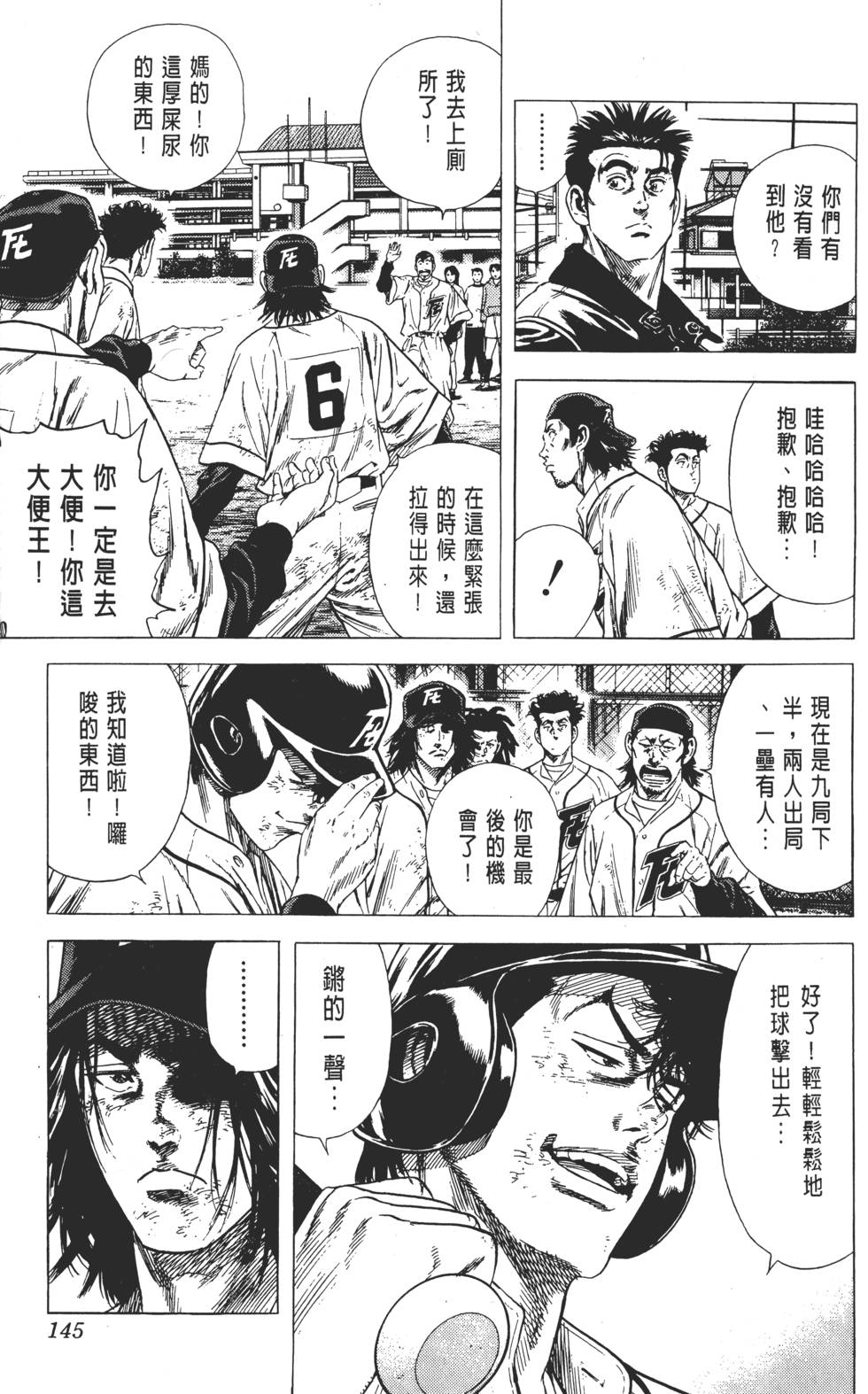 第141页
