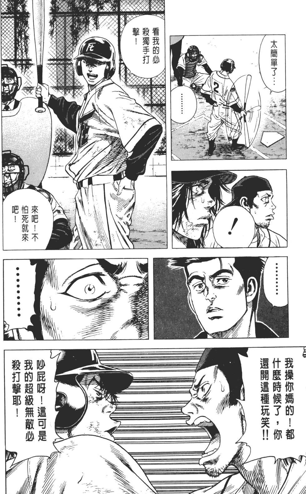 第142页