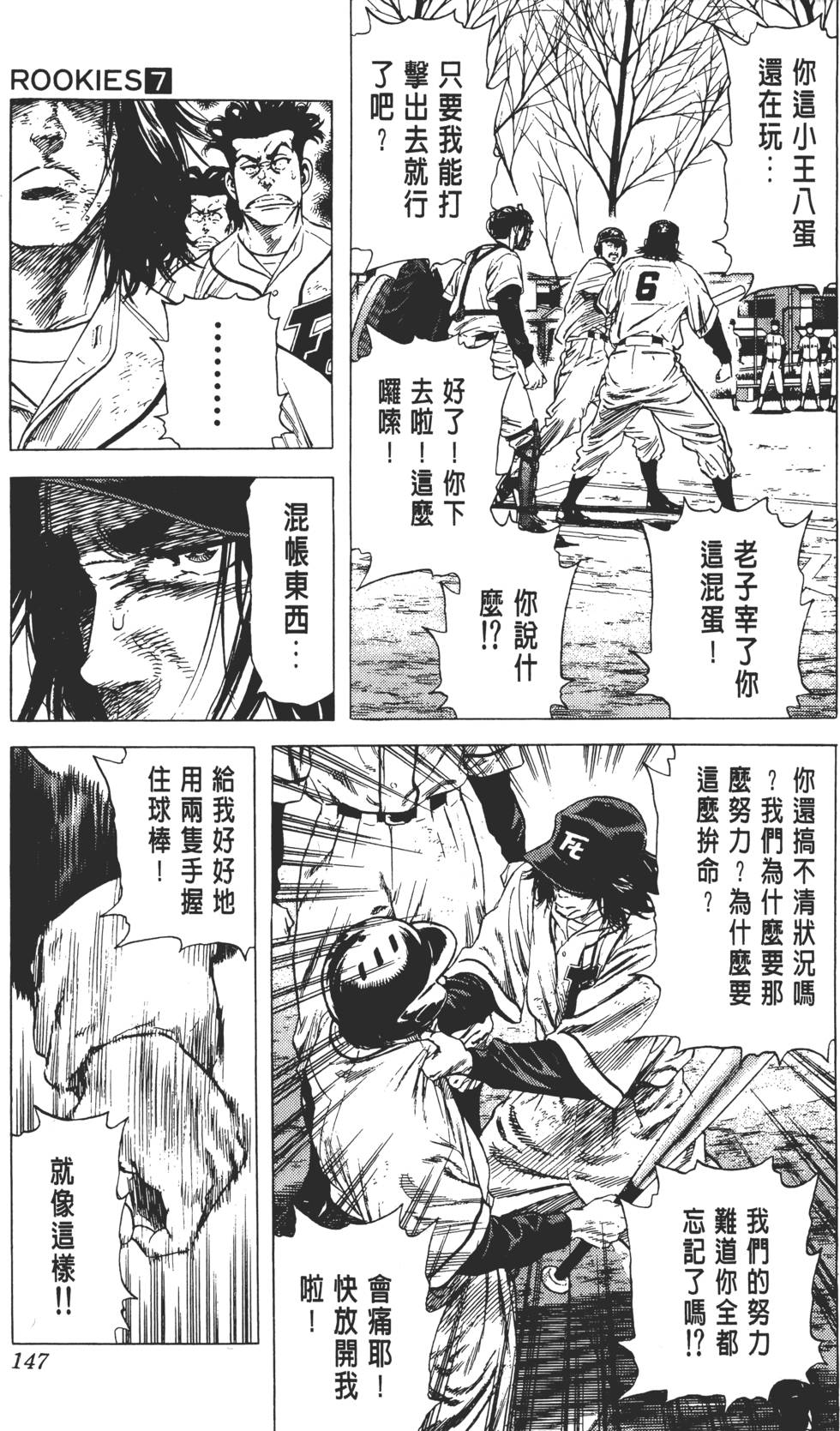 第143页