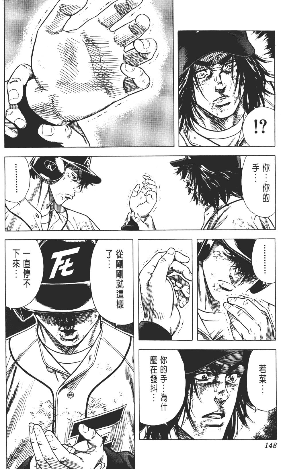 第144页