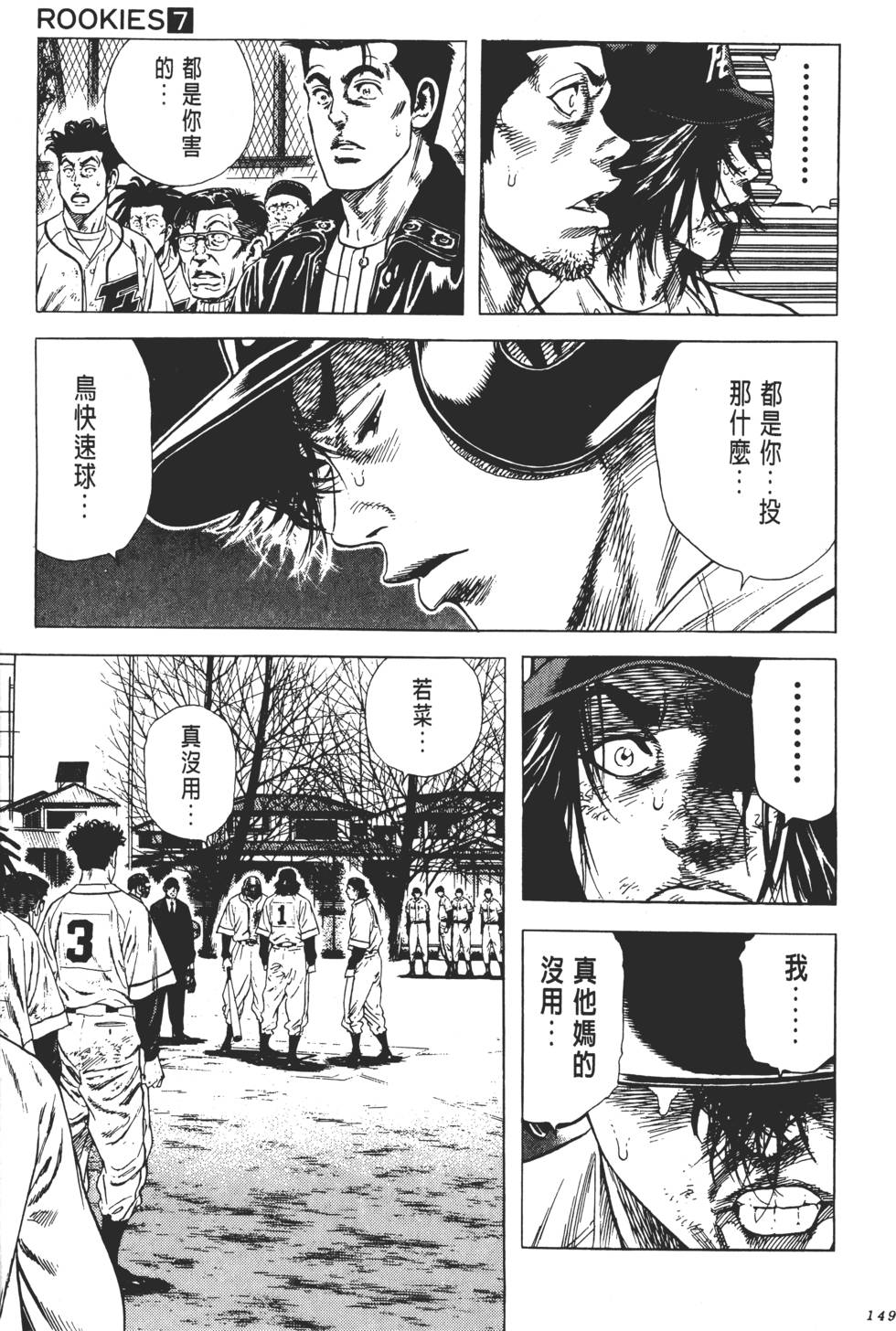 第145页