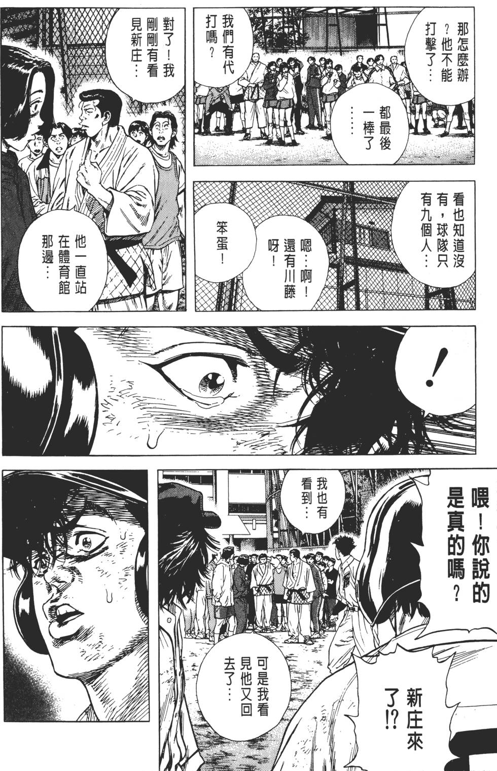 第146页