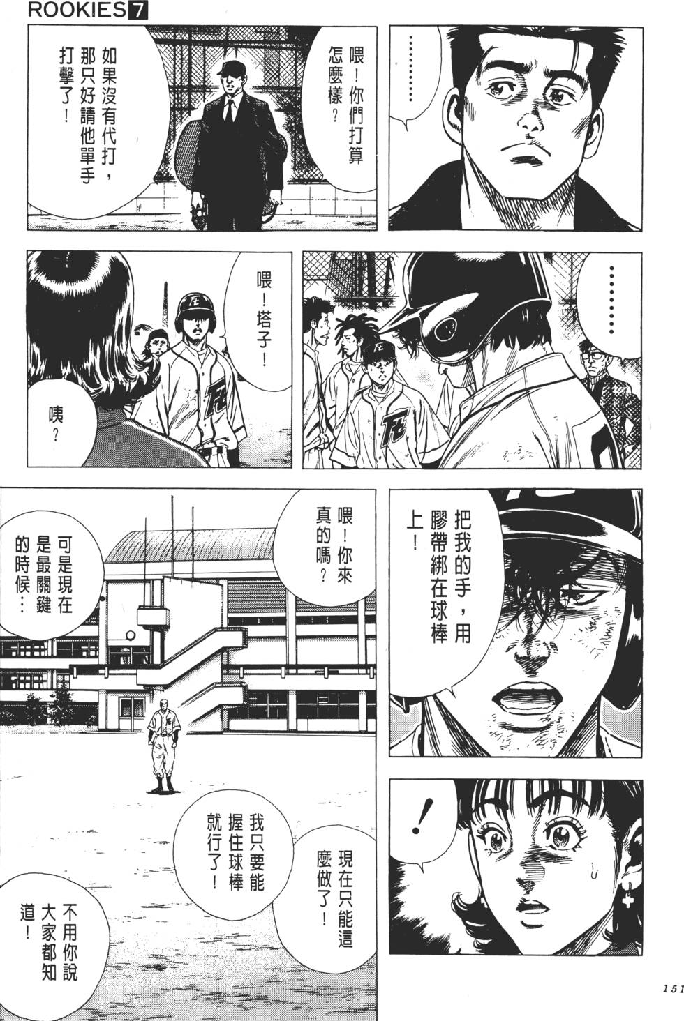 第147页