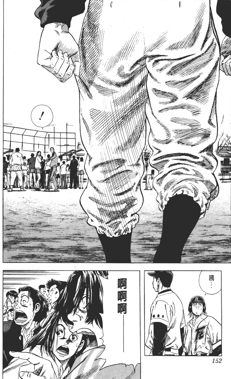 第148页
