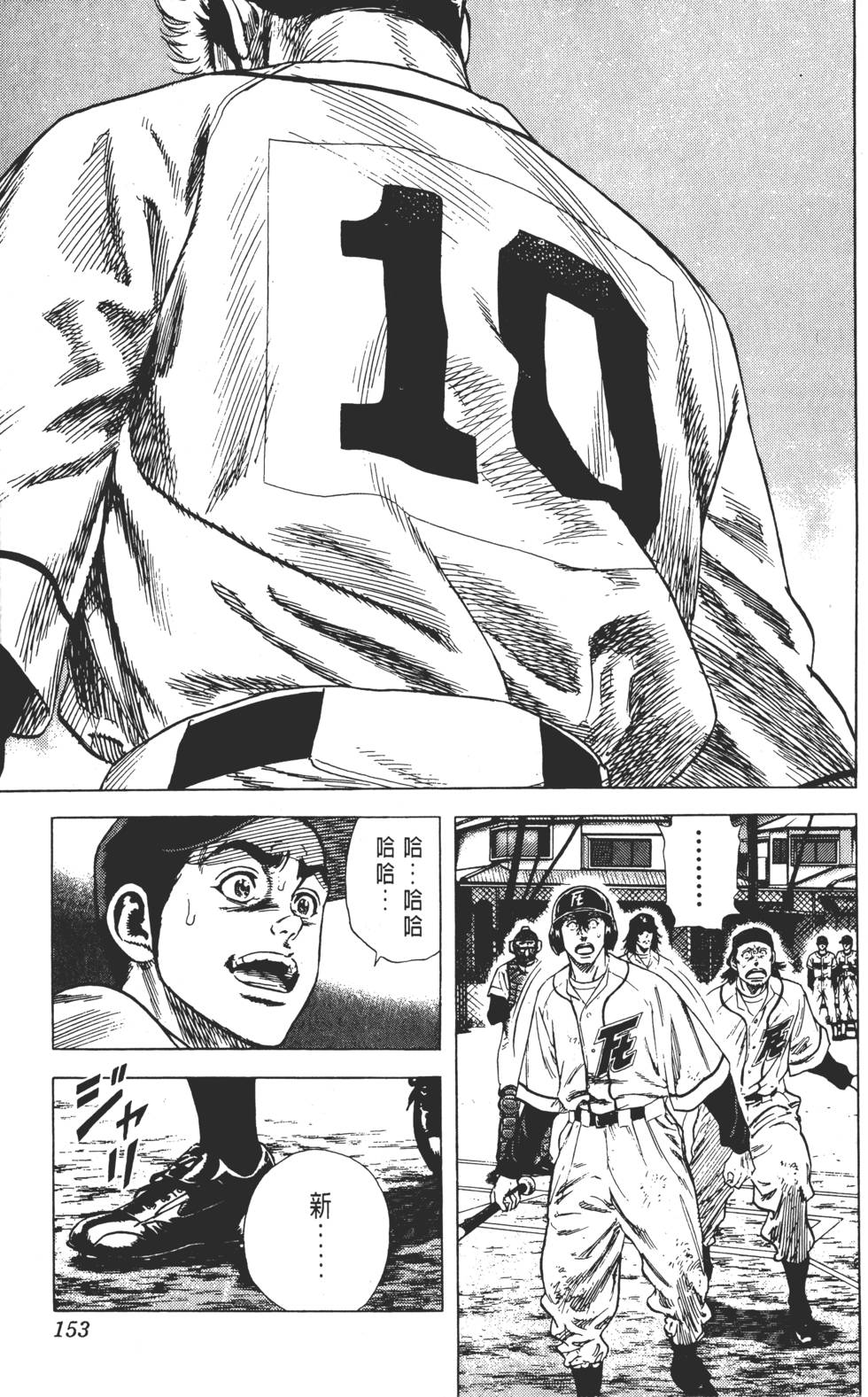 第149页