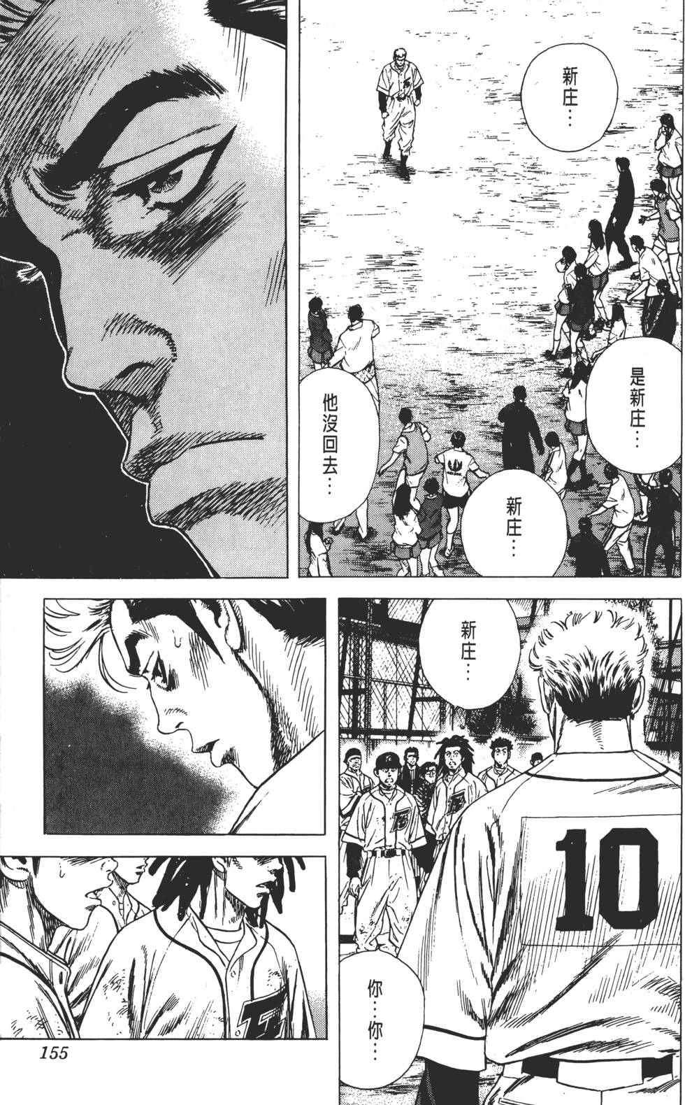 第151页