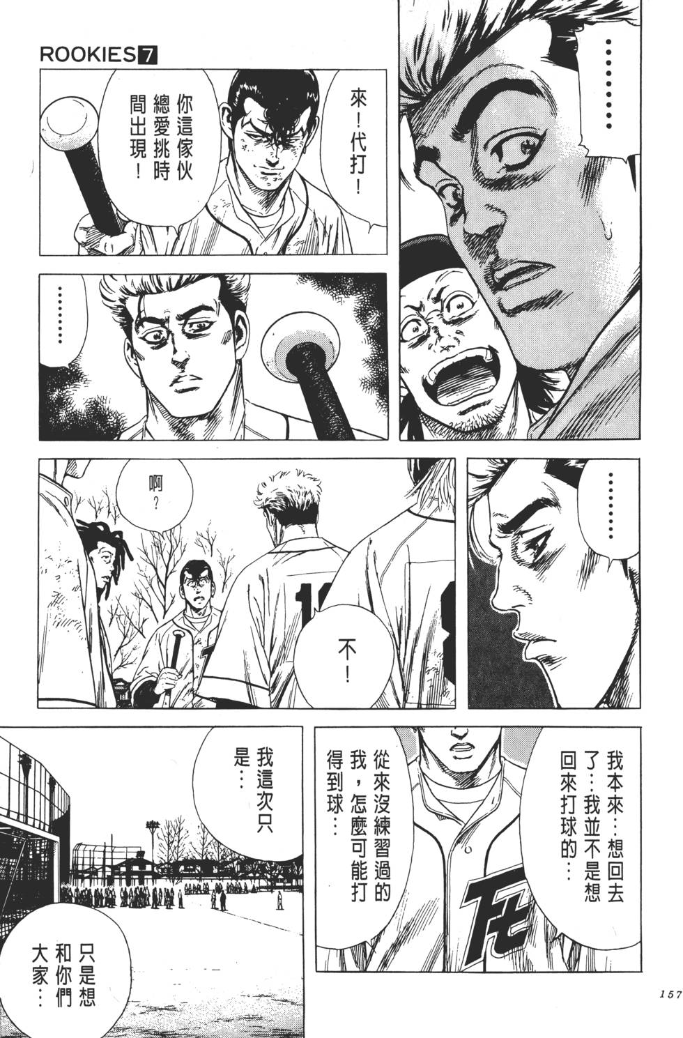 第153页