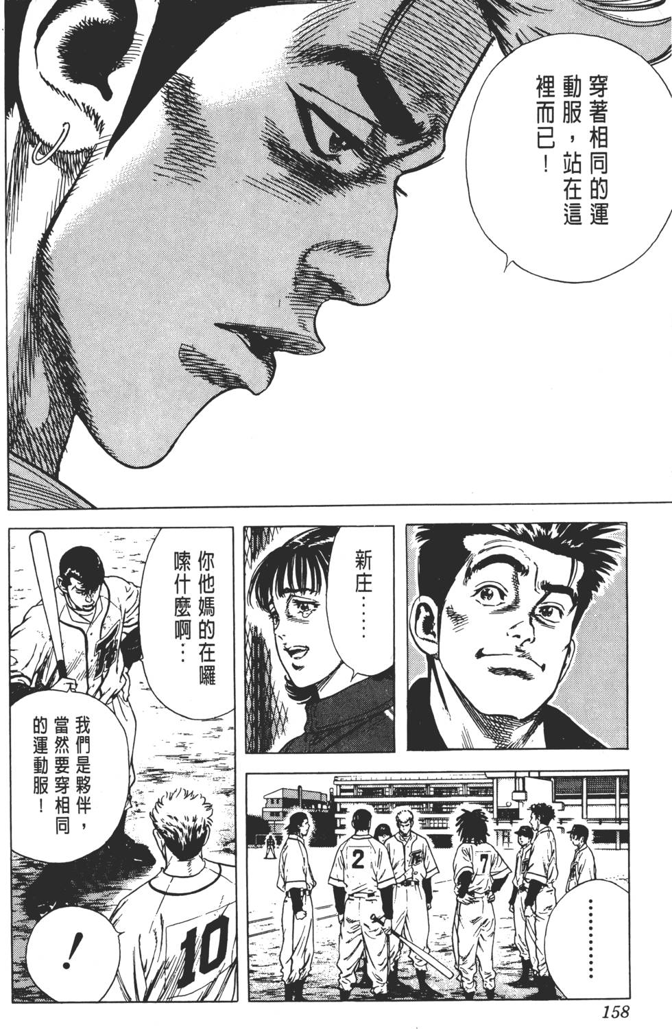 第154页
