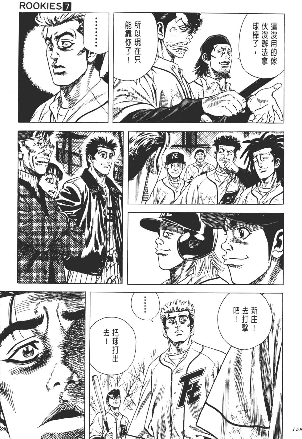 第155页