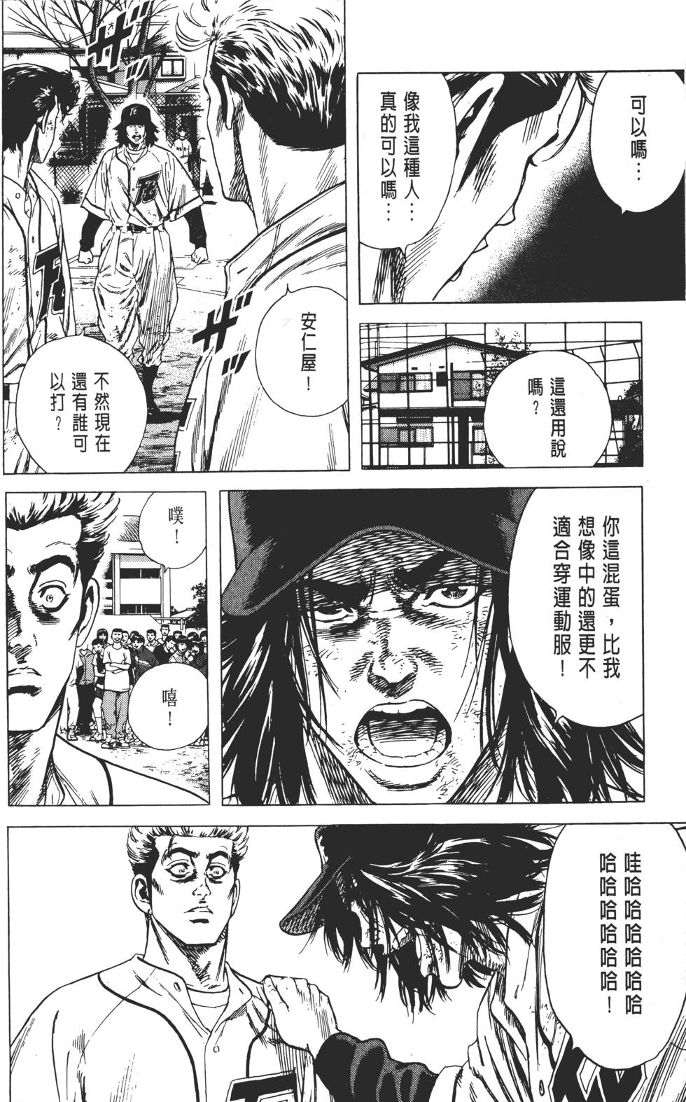 第156页
